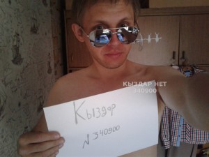 Жиголо Алматы Парень№340900 Лапа Фотография №2662273