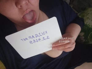 Проститутка Петропавловска Девушка№229669 Акция минет в машине 4000 Фотография №2668478
