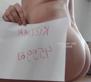 Жиголо Алматы Парень№480628 Милый друг Фотография №3630352