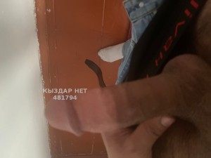 Жиголо Тараза Парень№481794 Длинный Фотография №3638180