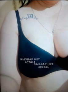 Проститутка Актау Девушка№407641 Макпал Фотография №3654185
