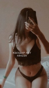 Проститутка Астаны Девушка№484220 Лина Фотография №3655279
