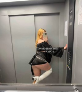 Проститутка Семея Девушка№472902 Зарина только Whats app Фотография №3666914