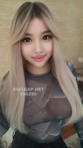 Транс Алматы Анкета №350350 Фотография №3669324