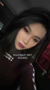 Транс Алматы Транс№454491 Мина Фотография №3675742