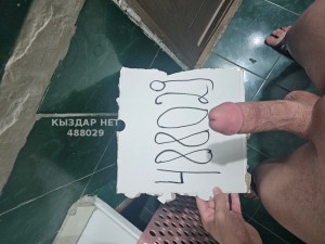Жиголо Алматы Парень№488029 Денис Фотография №3682031