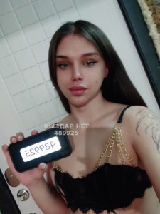 Транс Караганды Транс№489925 Киса Алиса Фотография №3695158