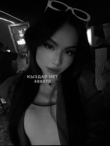 Транс Алматы Транс№488470 Adiya листай фотки Фотография №3698386